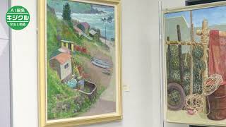 国内外の多彩な風景並ぶ 寒河江で小山田正治さんの油絵展 - YouTube