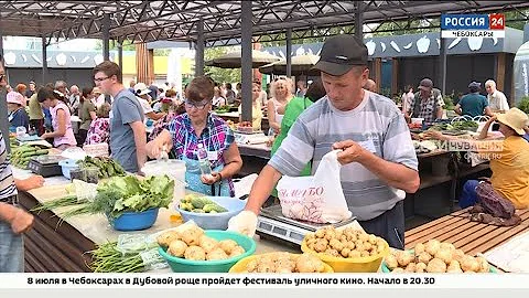 В Чебоксарах почти за 6 млн рублей построили новый фермерский рынок