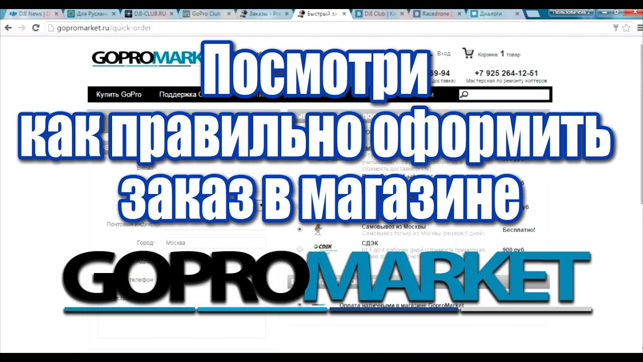 оформи фото точка ру