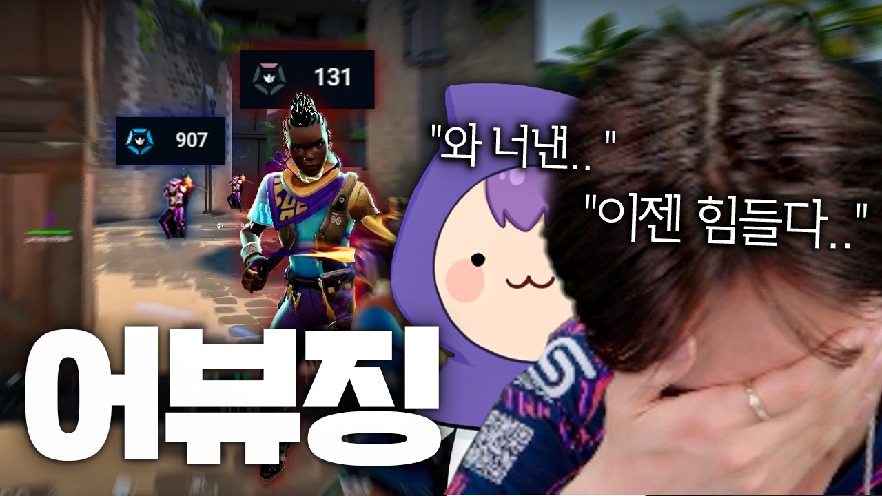 요즘 발로판이 심각해지는 순간 또 만나버린 "일환이 어뷰징 사건", 도대체 나한테 왜 이러는 건데??????