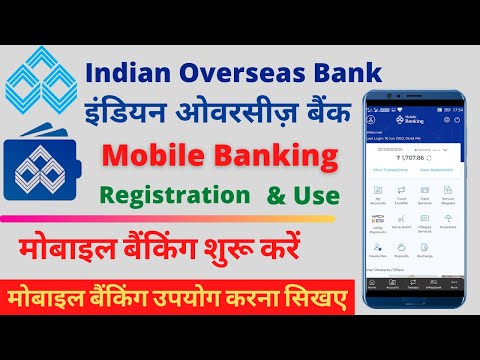 indian overseas bank mobile banking registration 2021 | how to use iob mobile banking | IOB Mobile