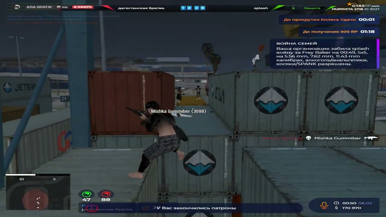 возвращение в игру было напрасно