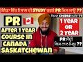 Pr after 1 year course in canada   1   study  pr    2     