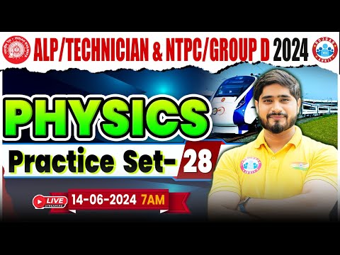 Railway Physics Practice Set 28 | Physics for RRB NTPC, Group D, ALP Technician | By Dharmendra Sir