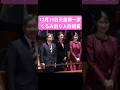 【速報】天皇御一家 くるみ割り人形をご覧になる 12月19日 #天皇陛下 #皇后陛下 #愛子さまを皇太子に