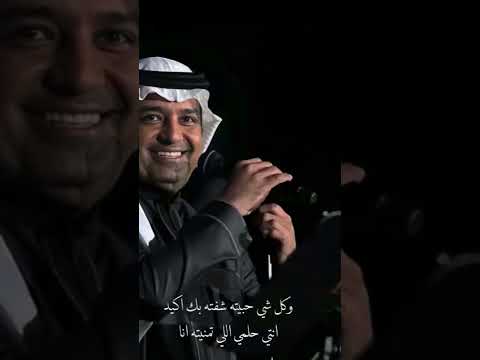 راشد الماجد يا بعد من قام وقعد
