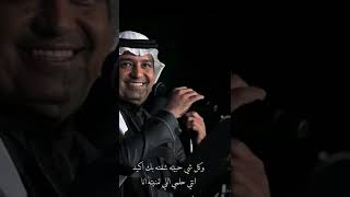 راشد الماجد - يا بعد من قام وقعد