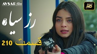 سریال ترکی رزسیاه دوبله فارسی قسمت 210