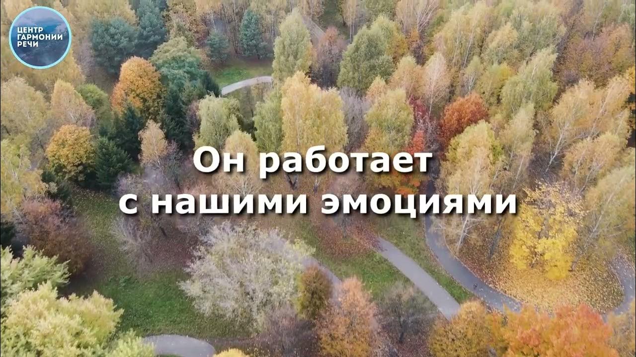 Гипноз от заикания - лечение, у взрослых, в Москве
