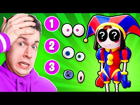 😱 Сможешь Ли ТЫ Отгадать *ПРАВИЛЬНУЮ* ЧАСТЬ ТЕЛА у ПОМНИ из УДИВИТЕЛЬНОГО ЦИФРОВОГО ЦИРКА ?!