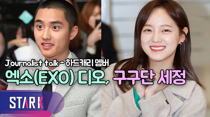 [Journalist talk] A member who carries the team, D...