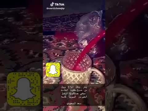 ابغى من السوبيا كاسه سعد المسعودي