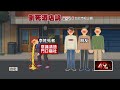 男禮服酒店續攤　躺包廂睡覺...店員打烊驚見他猝逝