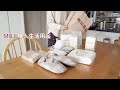 MUJI週間購入生活用品/整理歸位/Uniqlo購入品/換季衣櫥整理/年度健康檢查日/在日主婦生活日常