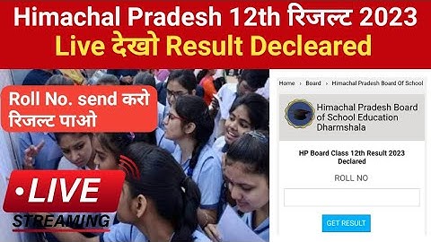 Hp Board 12th Result 2023 Kaise Dekhe |HPBOSE 12th Class Result 2023 Kaise Dekhe |Hpbose Result 2023