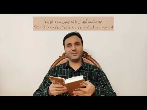 حافظ غزل شماره 20 روزه یک سو شد و عید آمد و دل ها برخاست