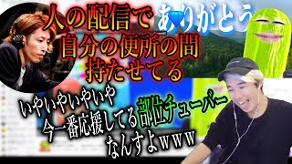 トイレ中にピクルスの配信を見てたことが釈迦にバレて言いふらされるおぼ。【おぼ/釈迦】【おぼ切り抜き】【2022/8/4】
