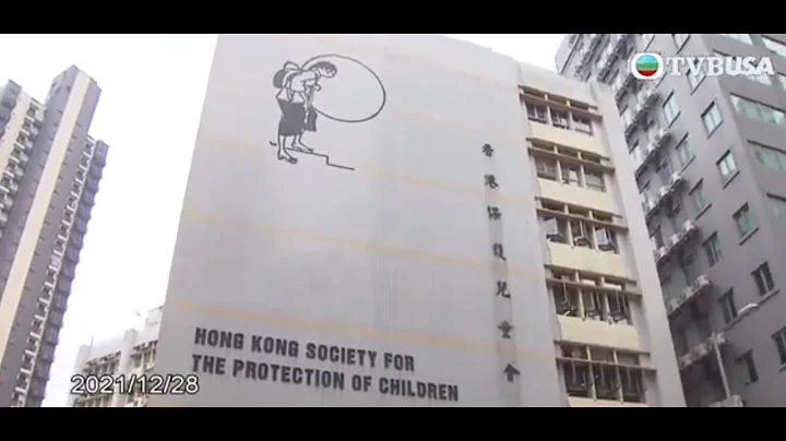 東張西望｜香港保護兒童會 被揭發有職員虐待多名嬰幼兒 - 天天要聞