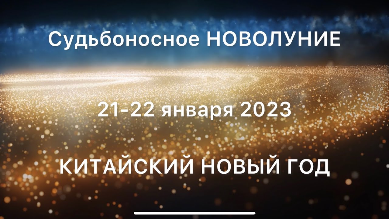 Ольга Стелла Ютуб Гороскоп апрель 2023