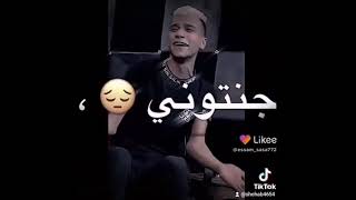 حالات واتس مهرجانات🤙عصام صاصا اللهم🙌 كانسر يسكن👣دم🔥اللي كارهني🦷