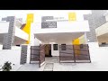 4 சென்ட் 3BHK New amazing model House For Sale | 3 Individual Luxury Villa for sales