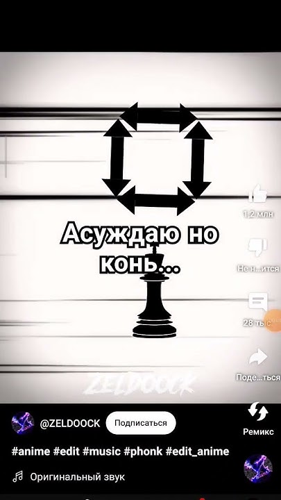 АСУЖДАЮ - YouTube