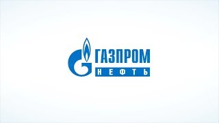 Газпром Нефть   Приразломное   Инструктаж короткая версия