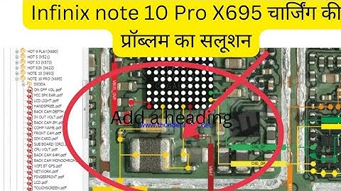 INFINIX  NOTE 10 PRO (X695) CHARGING PROBLEM SOLUTION #mobile #infinix@GSMRakesh  @MaiThilBoy
