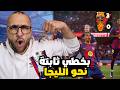 برشلونة ينتصر علي ريال مايوركا 3 0 ويواصل انفراده وتصدره الليجا وتعملق معتاد لهانز فليك ويامال 