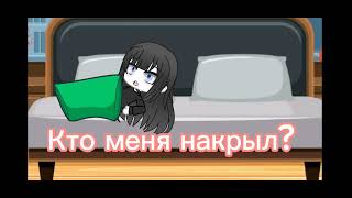 картинка: наказание для младшей сестры 2/?