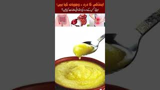 Appendix Pain Symptoms-Appendix Ka Dard Kis Taraf Hota Abdominal Pain Causes