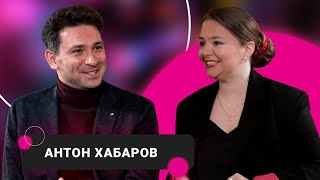Антон Хабаров: о сериале Казанова , жене и Алине Загитовой