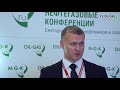 Александр Лапин. "Сахалин Энерджи". О Московских нефтегазовых конференциях