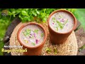         summer special ragi malt recipe vismaifood