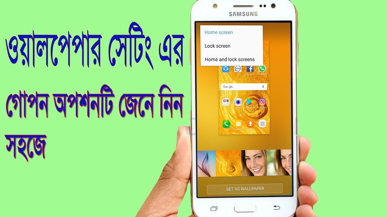 How To Set Wallpaper On Android Properly Wallpaper Guide YouTube how to set wallpaper on android properly wallpaper guide youtube