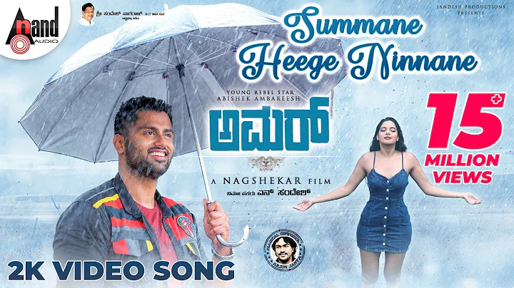 Amar | Summane Heege Ninnane | Abishek Ambareesh |...