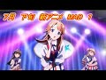 ７月　下旬　新アニメ　MAD　１