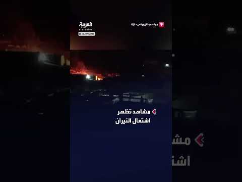 قصف إسرائيلي يسبب حرائق في خيام النازحين بمواصي خان يونس