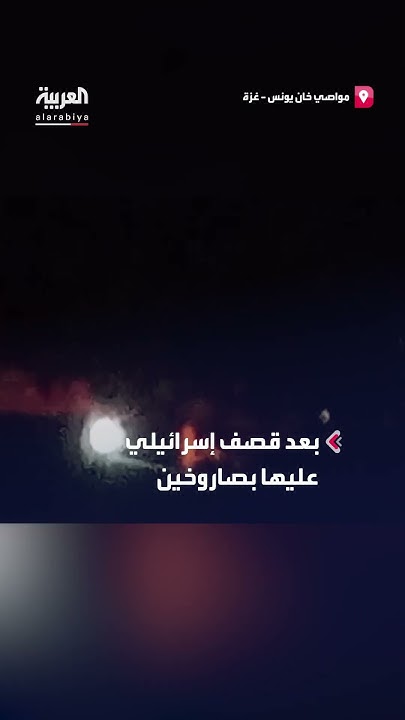          
 - نشر قبل 7 دقيقة