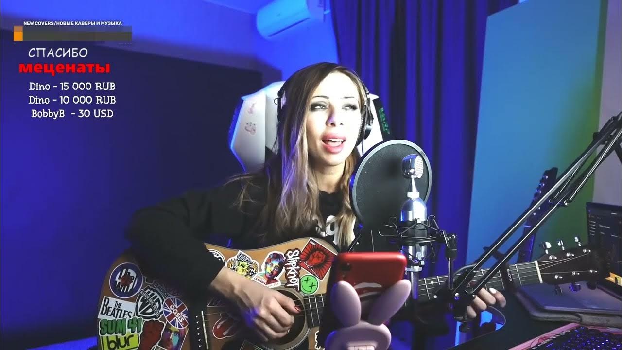 Ai mori каверы