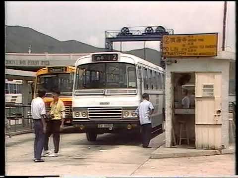 [新聞] 新大嶼山巴士加價 (9/9/1993)