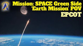 ماموریت: SPACE Green Side 'Earth Mission' POV در Epcot