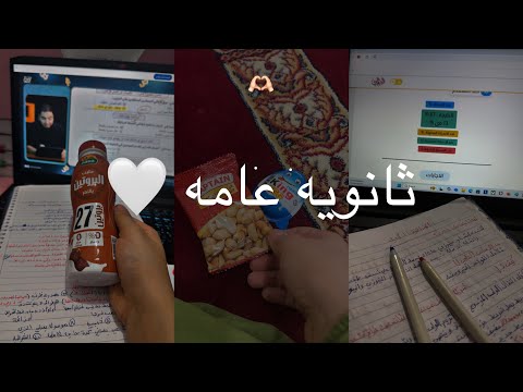  طالبه مراكمه في العيد تعالو نقدي العيد مع بعض   ثانويه عامه تحفيز