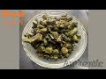 Authentic mangalorean bhindi upkari recipe  okra stirfry 
