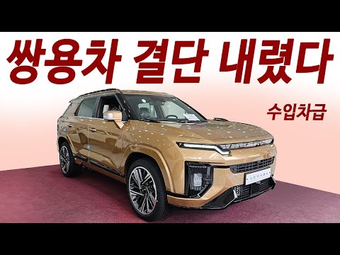 제네시스를 <strong>능가하는</strong> 호화로운 옵션! 확바뀐 연비와 200할인ㅣPHEV 하이브리드 출격대기