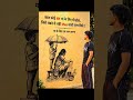 म क प य र द न य क सबस अनम ल र श त ह उनक ज स प य र द आ और ममत कह और नह म लत mp3