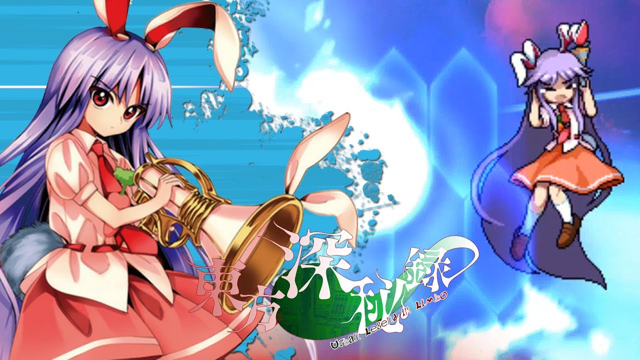 touhou urban legend in limbo download full touhou urban legend in limbo download full