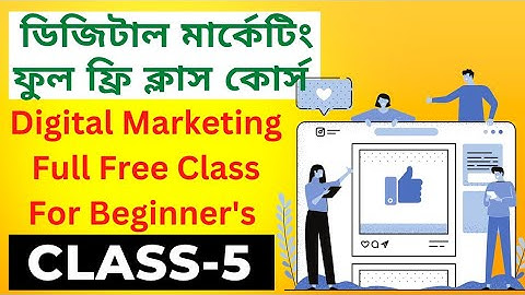 Digital Marketing Class 5 For Beginner