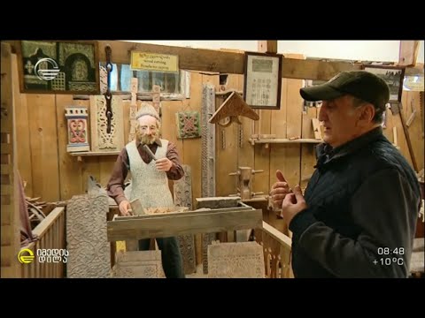 მუზეუმში გაცოცხლებული ისტორია   ერთი ადამიანის ხელით შექმნილი სამყარო