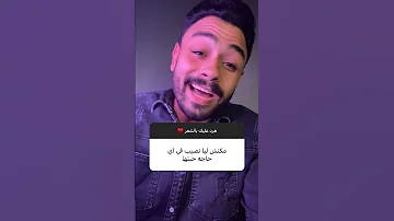 يا واد يا جميل يا وحداني 